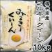  рис Япония рис A разряд . мир 5 года производства Toyama производство .....5kg заказ . получив из . рис... рис бесплатный специальный культивирование рис ..... новый рис оплата при получении не возможно 