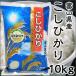 рис Япония рис . мир 5 года производства Fukui префектура производство Milky Queen 5kg заказ . получив из . рис... рис бесплатный специальный культивирование рис новый рис оплата при получении не возможно 