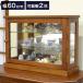 �����i �R���N�V�����P�[�X ��60cm ���s20cm ����43cm �R���N�V���� ���^ �V�R�� �V�R�؃R���N�V�����P�[�X���^ ���[�^�C�v �I ���[�{�b�N�X ���t�� ����s��