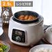  электрический скороварка 2.5L SDA-60 RE рагу из мяса или рыбы в кубиках . легко произведение .. электрический скороварка новый Цу . контейнер HOMESWAN Home s one compact модель оплата при получении не возможно 