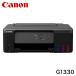  Canon струйный принтер G1330 Special большая вместимость бак 4 цвет Hybrid квадратное размер визитная карточка размер низкий бег затраты длинный бумага печать 