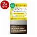 単品2個セット アロマキフィUV オーガニックバーム 髪用日焼け止め 40g