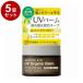 単品5個セット アロマキフィUV オーガニックバーム 髪用日焼け止め 40g