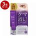 単品3個セット アンチシグナル クマブライト 20g