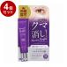 単品4個セット アンチシグナル クマブライト 20g