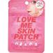 コジット LOVE ME SKIN PATCH