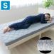  воздух. сверху ... матрац Air Sleep Mattress воздух. сверху ... матрац .... воздух. сверху . отходит .. подобный уникальность . спальный комфорт оплата при получении не возможно 