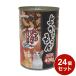 24 шт. комплект ...... и ....400g x24petsu value 