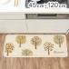  look s кухонный коврик 45×120cmo- коричневый -do бежевый сделано в Японии кухня напольное покрытие загрязнения предотвращение загрязнения . предотвратить оплата при получении не возможно 