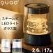 QUADSkwaz стекло паровой увлажнитель GLASS 2.6L pot type QS649 верхняя часть водоснабжение модный интерьер LED свет освещение ночной свет таймер нагревание санитария установка и снятие 