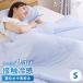 ka расческа ng кожа новый . охлаждающий . ватное одеяло одиночный Q-MAX0.511 контакт охлаждающий эффект .... howe элемент сочетание ...... холодный хочет лето летний охлаждающий Revue комментарий . лист для удаления влаги 