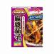 массовая закупка Ajinomoto CookDo.. мясо входить лен ... для 120g x10 шт. комплект еда для бизнеса много суммировать комплект комплект продажа оплата при получении не возможно 