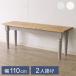  обеденный bench Северная Европа style ширина 110cm 2 местный . под старину сборка товар длина стул белый сосна материал модный French Country натуральное дерево чистота из дерева оплата при получении не возможно 