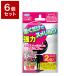 6�Z�b�g UYEKI �E�G�L �k���g�[�� �J�o�[�^�C�v ��� 20g�~2���L�b�`�� �r���� �k������� �r���a �|�� �ӂ� �W