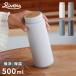 ���o�[�Y �h�����N�{�g�� ���N MOKU 500ml �^��X�e�����X�{�g�� �{�g�� �^�� �􂢂₷�� �L�� 5cm �y�� �����^�т��₷�� ���r���[�񍐂ŃL�����[�P�[�X