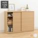  counter under storage cabinet shelves width 120cm height 85cm depth 30cm natural Brown counter under sliding door storage white . industry payment on delivery un- possible 