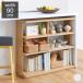  счетчик внизу место хранения открытый подставка полки ширина 90cm высота 85cm глубина 30 натуральный Brown счетчик внизу полка книжный шкаф место хранения белый . промышленность оплата при получении не возможно 