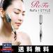 MTG 正規品 リファアイスタイル ReFa I style RF-IS1818B 美顔ローラー 小顔ローラー 美顔器 マッサージ