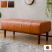  сделано в Японии обеденный bench Vintage обеденный bench диван . нет табурет стул кожа ткань водоотталкивающий модный Brown низкий диван оплата при получении не возможно 