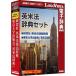  Logo vi start britain rice law dictionary set LVDST15010HR0 payment on delivery un- possible 
