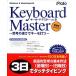 Keyboard Master Ver.6 `vl̑ŃL[ł` vg
