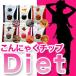  полный .DIET конняку chip 6 вид 14 пакет 