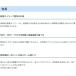 �^�C�K�[���@�r �}�C�R���d���|�b�g �d�C�|�b�g 3.0L �d���� PDR-G301W �z���C�g ���r���[�񍐂Ń|�b�g���p�N�G���_ �֘A�摜1