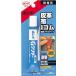  KONI si скрепление G clear 20ml( блистер упаковка ) #14323 GC20B