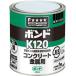  KONI si скрепление K120 1kg жестяная банка #41627 K120-1 клей * ремонтный агент * клей 1 жидкость модель 