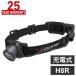 LED передняя фара LED Lenser H8R заряжающийся 25. год модели рыбалка уличный альпинизм предотвращение бедствий рабочее освещение мигающий свет бедствие меры передняя фара уличный свет LED
