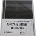�e�[�W�[ �X�^���v�A���o�� �f���b�N�X �X�y�A �؎�P�Зp 6�i���䎆 10���� SB-306S SB-306S