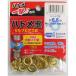 ʶ̳50åȡ˥ϥȥѥϥȥ 15/ϥȥ¡6.6mm  2100 P-BSD () ̶̳/DIY/繩 Բ