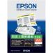 ( для бизнеса 100 комплект ) Epson EPSON двусторонний обыкновенная бумага KA4250NPDR A4 250 листов оплата при получении не возможно 