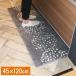 o Kato натуральный кухонный коврик 45x120 серый Северная Европа способ ... предотвращение скольжения обработка кухня коврик оплата при получении не возможно 