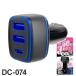 ������� ��ư����DC���Ŵ�3�ݡ��� USB-Ax2/Cx1 12V/24V�ַ��� ��׺���60W DC-074