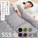  ватное одеяло semi single Short антибактериальный дезодорация обработка ... больше количество модель простой модный средний пустой полиэстер одноцветный новый жизнь . покупатель для стирка круг мытье OK futon 