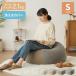 �r�[�Y�N�b�V���� �R�[�f�����C���n S�T�C�Y 50�~50�~35cm �􂦂� ����\ �r�[�Y�N�b�V���� �J�o�[ �w����ɂ��� �}�C�N���r�[�Y �N�b�V����