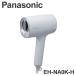EH-NA0K-H Panasonic �w�A�[�h���C���[ �~�X�g�O���[ �h���C���[ ���Z���i�m�C�[ �R���p�N�g �y�� �a���� ��̓� �N���X�}�X �v���[���g