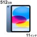 iPad Apple 11 дюймовый iPad A16 chip Wi-Fi модель 512GB MD4Y4JA голубой MD4Y4J/A 2025 год весна модель Apple iPad 
