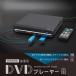  bell sos без изменений DVD плеер AV кабель модель VS-DD201