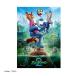  тонн yo- Marsh * рынок .. средний Disney фильм [ Zoo to Piaa 2]