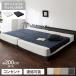  Family bed low bed широкий King 200 S+S карман пружина кровать-матрац кроватная рама 2. розетка имеется объединенный bed кровать с решетчатым основанием оплата при получении не возможно 