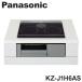  Panasonic IH KZ-J1H6AS IH варочный нагреватель 2.IH металлический * нержавеющая сталь соответствует встроенный Panasonic нет вода двусторонний жарение решётка черный / серый 