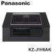  Panasonic IH KZ-J1H6AK 2.IH IH варочный нагреватель металлический * нержавеющая сталь соответствует встроенный Panasonic нет вода двусторонний жарение решётка черный / черный 