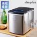 simplussin plus ice maker SP-CED01 ice maker home use high speed leisure outdoor barbecue fishing leisure Revue chronicle & mail report . ice clean present 