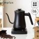  electric kettle stylish 0.6L Goose neck stainless steel temperature adjustment small . kettle drip kettle hot water dispenser simplus SP-KL01 Revue &amp; report . washing for citric acid 
