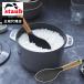 �����̔��X ������� STAUB �X�g�E�u �L�b�`���c�[�� �V���i ������� �V���R���� �V�R�� �L�b�`���p�i �L�b�`���G�� ������� STAUB kitchen ����s��