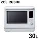  микроволновая печь Zojirushi Zojirushi ma сигнал ведро EVERINO ES-LA30 WA 30L белый конвекционно-паровая печь плита ZOJIRUSHI Every no новый жизнь 