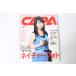 * б/у книга@*CAPA* Capa GW. nature фото 2014 год 5 месяц номер!