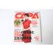 * б/у книга@*CAPA* Capa 25 человек. фотография дом .25 шт.. . позиций камера ..2006 год 10 месяц номер!